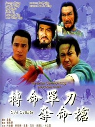 《信赖2025》电影高清完整版