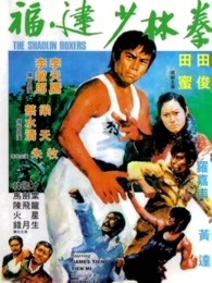 《黑疯婆子圣母归来》电影高清完整版