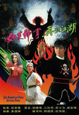 《煤工歌手冈德曼》电影高清完整版