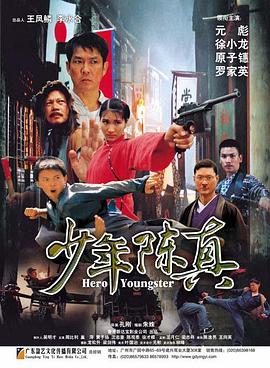 《大米骚乱》电影高清完整版