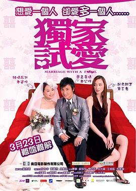 《孤山魅影》电影高清完整版