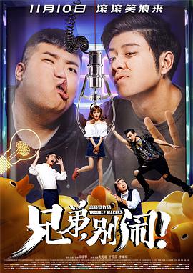《西游记之七十二变》动漫高清全集