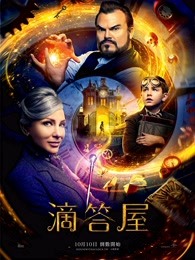 《亚特兰蒂斯2：奥秘的水晶》动漫高清全集