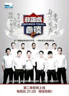 《面纱下的那不勒斯》电影高清完整版