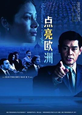 《蔗噬》电影高清完整版