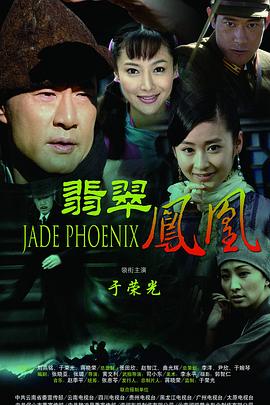 《寻觅D女郎》电影高清完整版