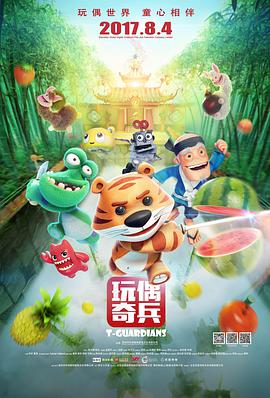 《昙花梦》电视剧高清全集