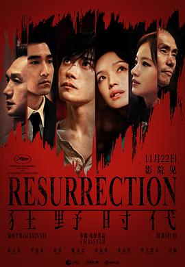 《白键与黑键之间》电影高清完整版