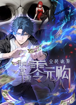 《火烧少林寺》电影高清完整版