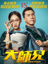 《天使航班》电视剧高清全集