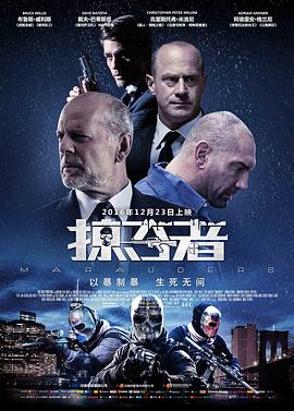 《请修理好我的男朋友》电视剧高清全集