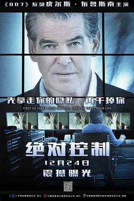 《十分忽然》电影高清完整版