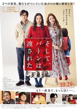 《异形战役》电影高清完整版