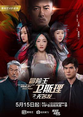 《他其实没那么喜爱你》电影高清完整版