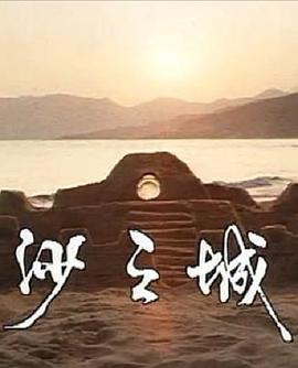 《荒川爆笑团 电影版》电影高清完整版