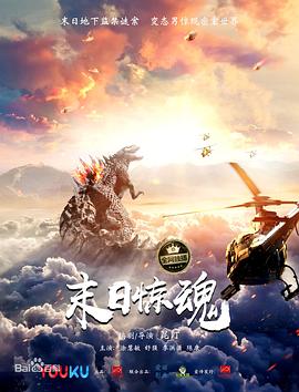 《艾玛》电视剧高清全集