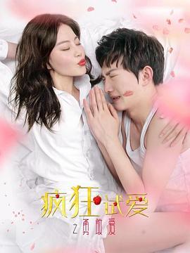 《六拳一气》动漫高清全集