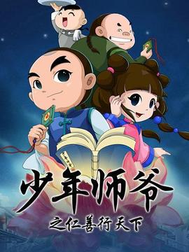 《茸毛耳环》电视剧高清全集