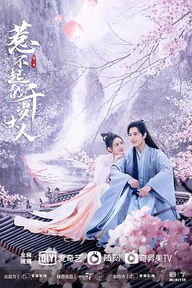 《刻在书桌上的韶光》电影高清完整版