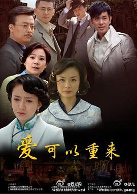 《尼尔·杨：金子心》电影高清完整版