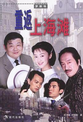 《海的盖子》电影高清完整版