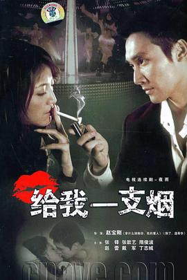 《爱的怪物论》电影高清完整版