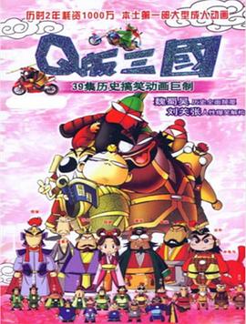 《寻觅奇观水人》电影高清完整版