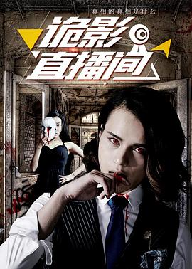 《宝物方案国语》电影高清完整版