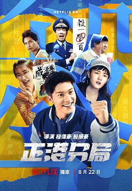 《新大陆》电影高清完整版