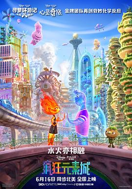 《十字路口2018》电影高清完整版