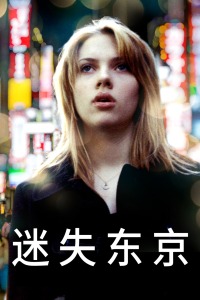 《特警90粤语》电影高清完整版