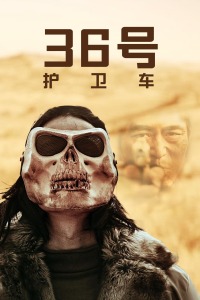 《甜心服务》电视剧高清全集