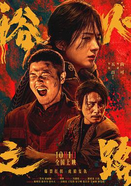 《桃之夭夭》综艺高清完整版