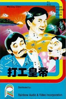 《魔法科高校的优等生》动漫高清全集