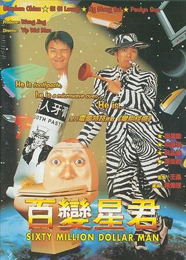 《仅仅孩子》电影高清完整版