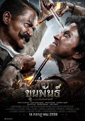 《我的狐仙室友》电影高清完整版