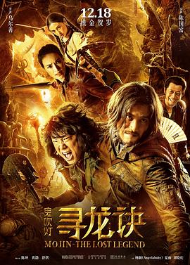 《星际叛将：欧西里斯之子》电影高清完整版