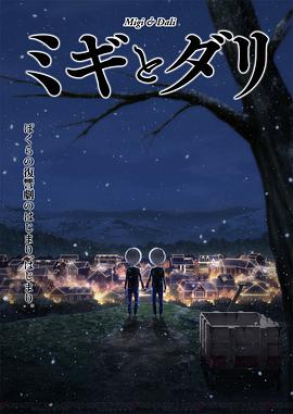 《轩辕战纪》电影高清完整版