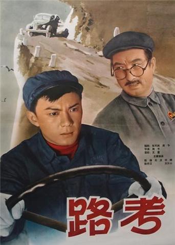 《我是真的爱我的老公》电影高清完整版