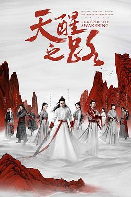 《篮球之心》电影高清完整版