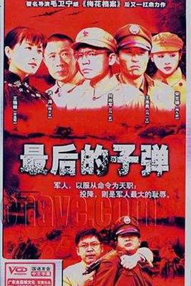 《黄飞鸿义取丁财炮国语》电影高清完整版