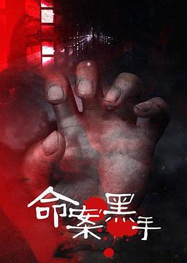 《封神：画圣归来》电影高清完整版