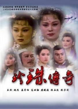 《一个女性》电视剧高清全集