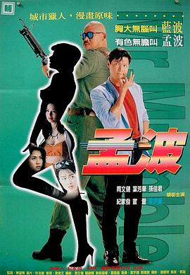 《我裙子去哪儿了》电视剧高清全集