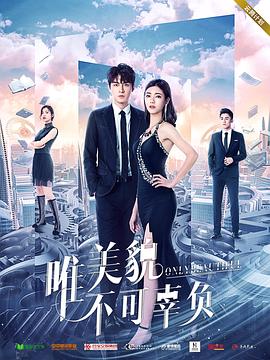 《鸟类人世》电影高清完整版