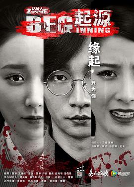 《两个情人》电影高清完整版