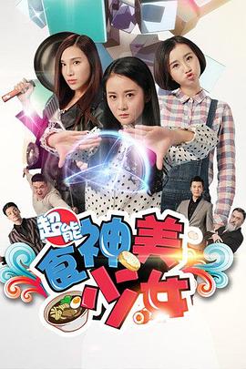 《替身2017》电影高清完整版