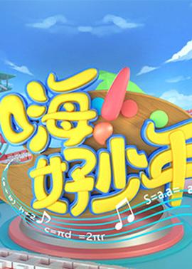 《小娘惹》电视剧高清全集