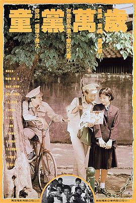 《边际国际第一季》电视剧高清全集