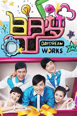 《孩子王》电影高清完整版